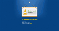 Desktop Screenshot of c-tva.com