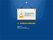 Tablet Screenshot of c-tva.com
